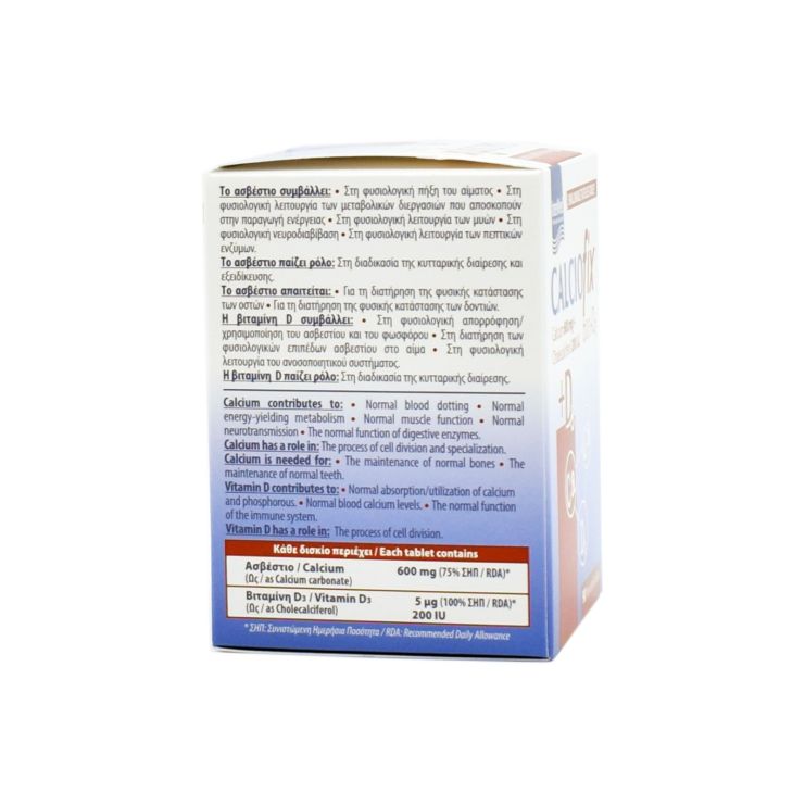 Intermed Calciofix 600 & D3 90 tabs