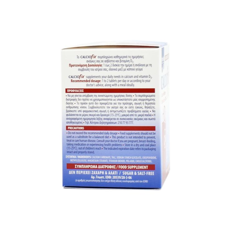 Intermed Calciofix 600 & D3 90 tabs
