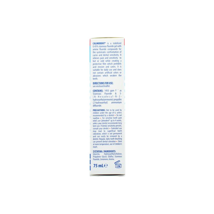 Intermed Calmodent Gel 75ml