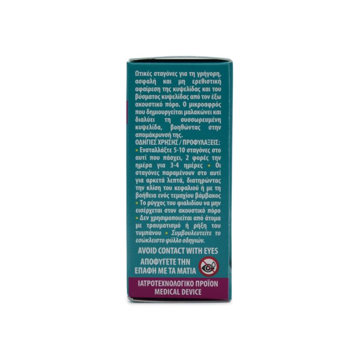 Intermed Unisept Otic 10ml