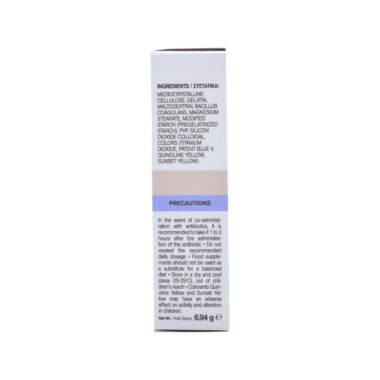Intermed Eva Intima Biolact 20 κάψουλες