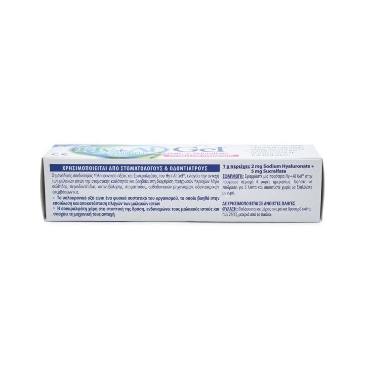 Intermed Hy + Al Gel 30gr