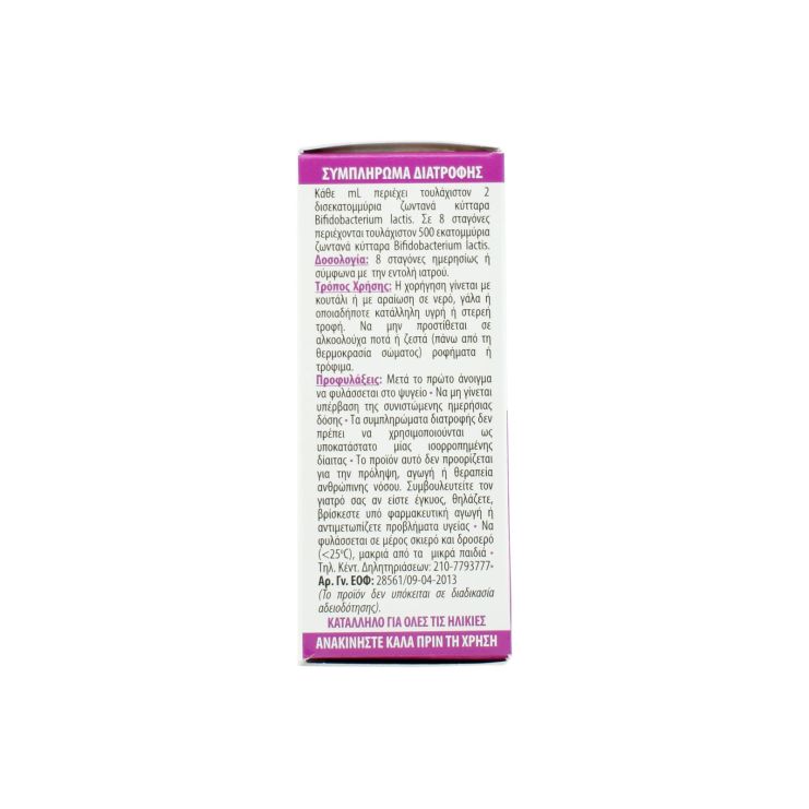 Intermed Biolact Start 12ml