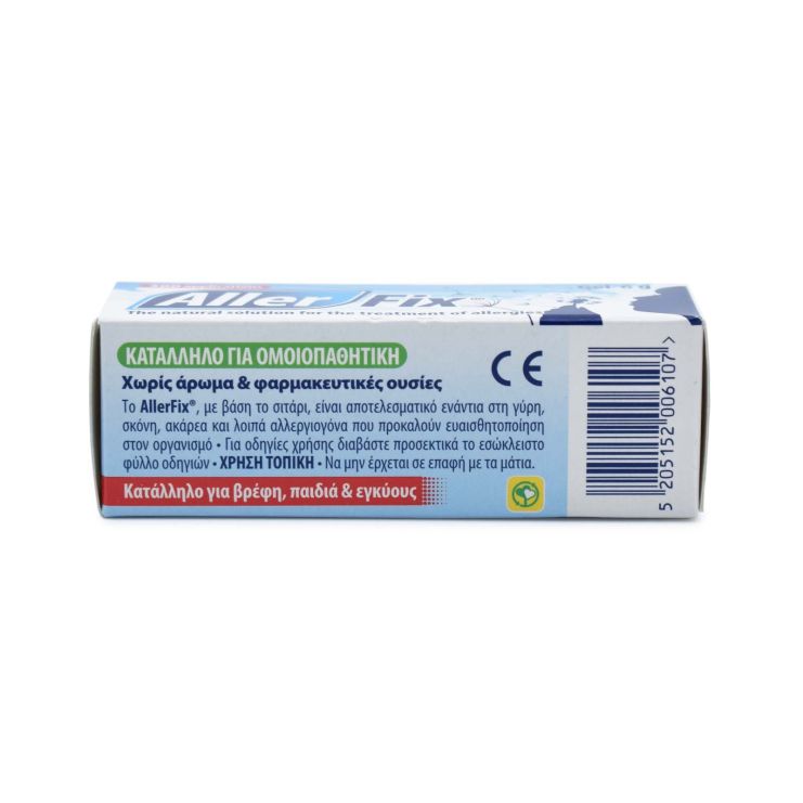 Intermed Aller Fix για Αλλεργίες 6gr