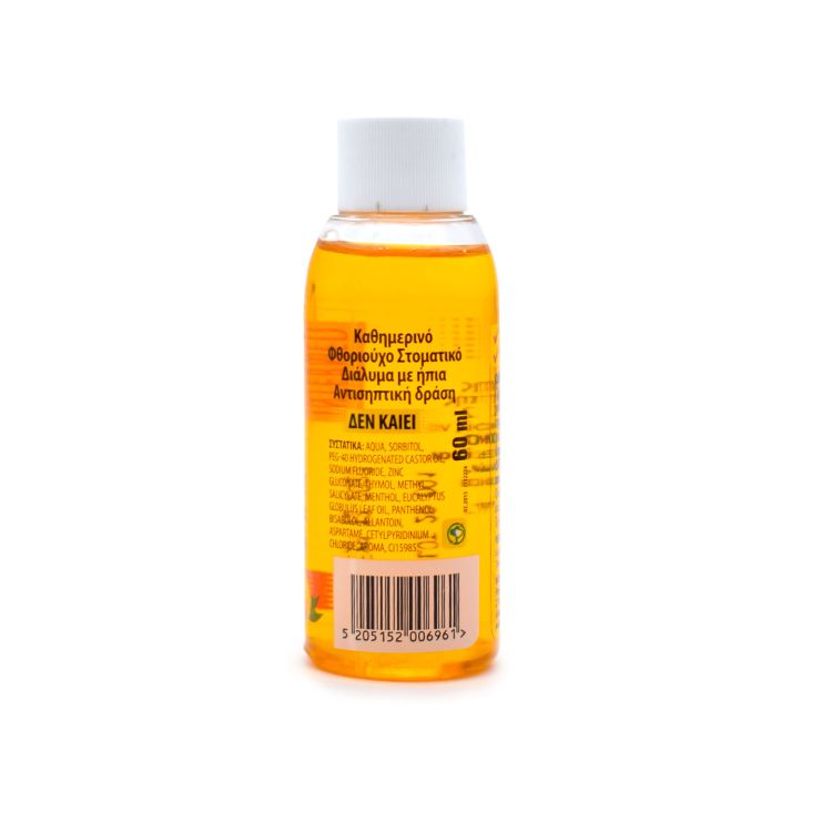 Intermed Αctisept Στοματικό Διάλυμα 60ml