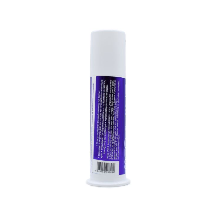Intermed Luxurious Sensitive Dental Care Οδοντόπαστα 100ml 