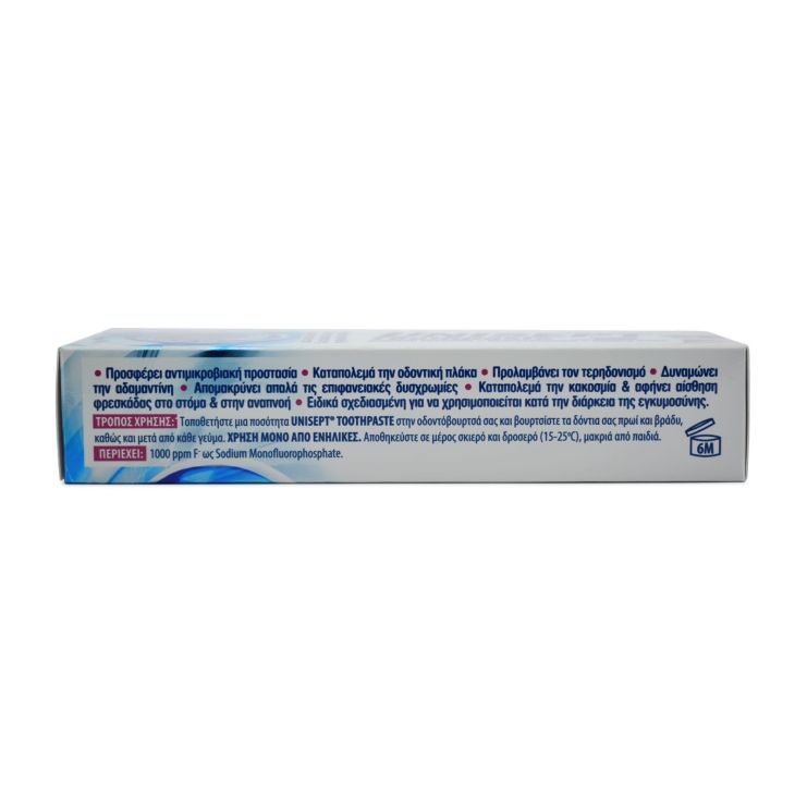 Intermed Unisept Toothpaste 100ml
