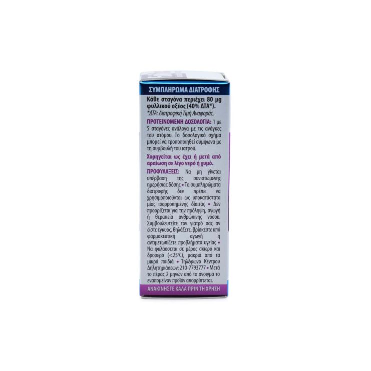 Intermed Folifix Drops 12ml