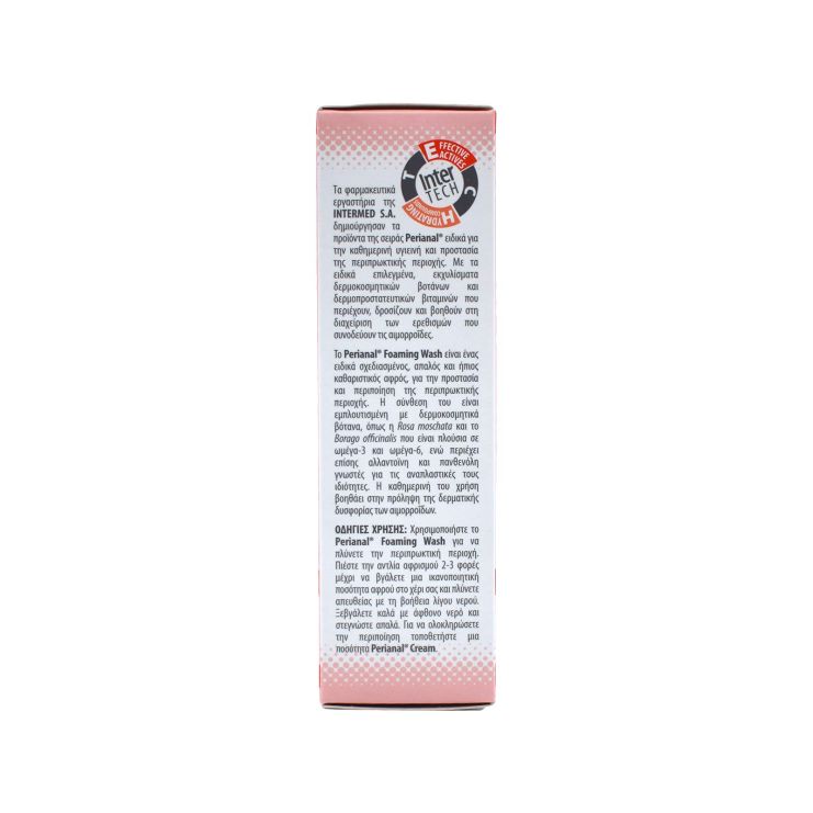 Intermed Perianal Απαλός Καθαριστικός Αφρός 50ml 