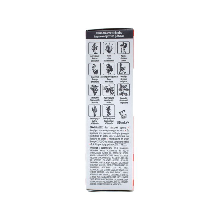 Intermed Perianal Απαλός Καθαριστικός Αφρός 50ml 