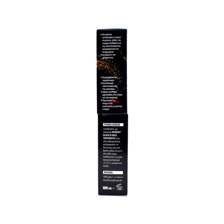 Intermed Unident Black & Gold Λευκαντική Οδοντόπαστα 100ml  