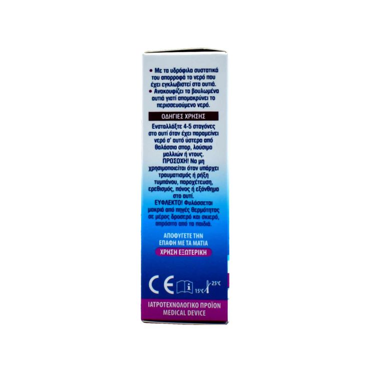 Intermed SwimEar Drops 30ml 