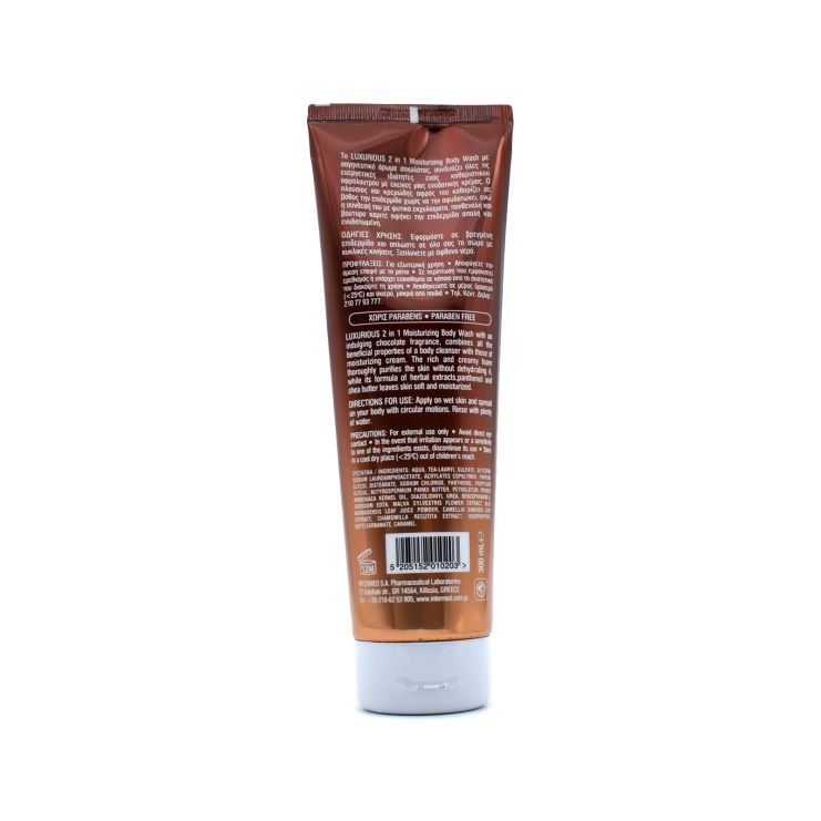 Intermed Luxurious Milk Chocolate 2in1 Ενυδατικό Αφρόλουτρο 300ml