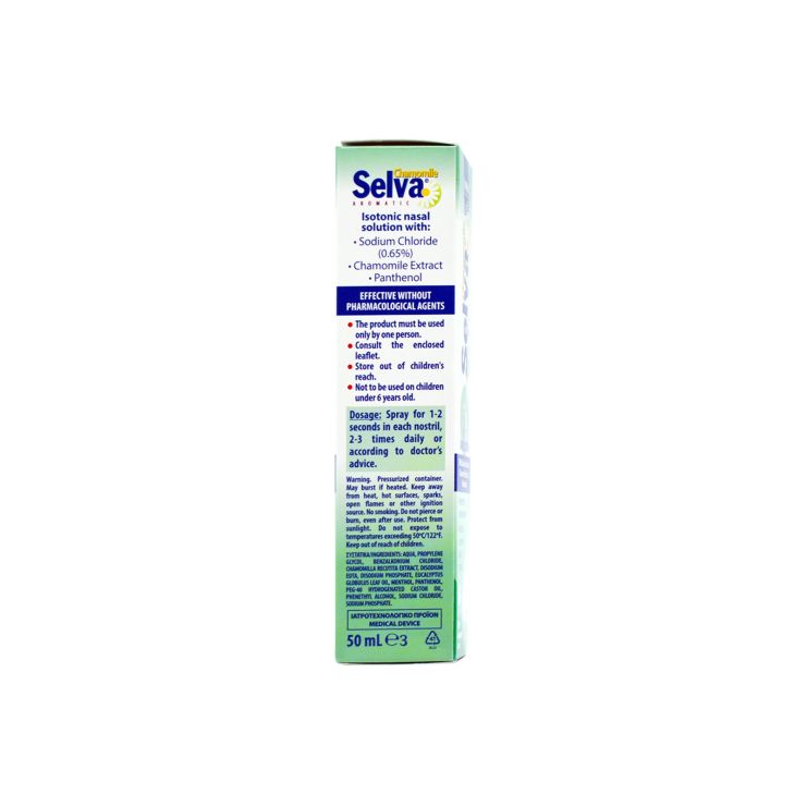 Intermed Selva Aromatic Chamomile Ρινικό Διάλυμα 50ml