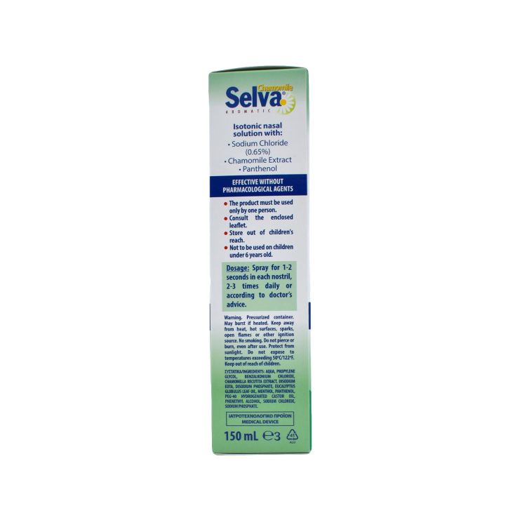 Intermed Selva Chamomile Ρινικό Διάλυμα Spray 150ml