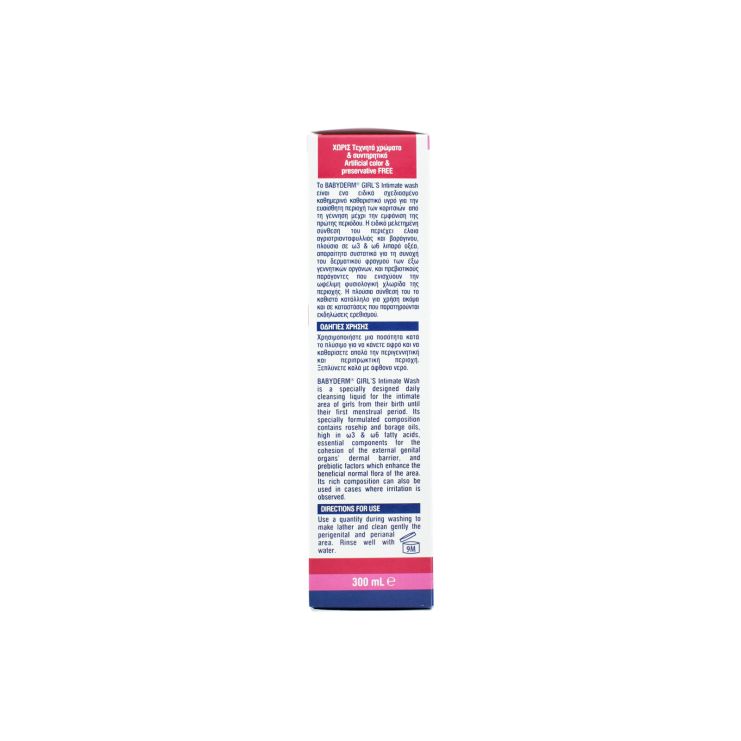 Intermed Babyderm Υγρό Καθαρισμού Της Ευαίσθητης Περιοχής Κοριτσιών 300ml