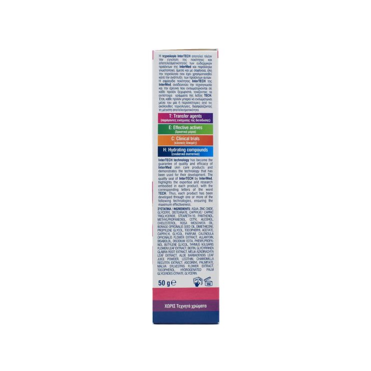 Intermed BabyDerm Emulsion Αναπλαστικό Γαλάκτωμα με Βιοτίνη 50g