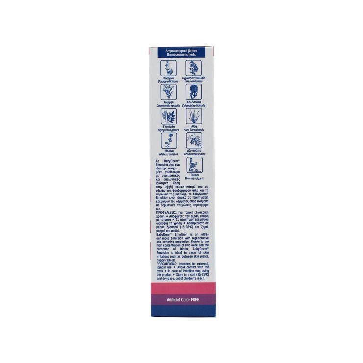 Intermed BabyDerm Emulsion Αναπλαστικό Γαλάκτωμα με Βιοτίνη 50g
