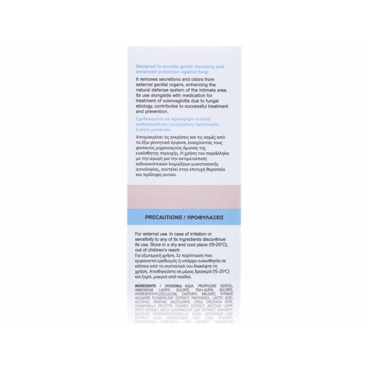 Intermed Eva Intima Extrasept pH 3.5 Υγρό Καθημερινού Καθαρισμού 250ml