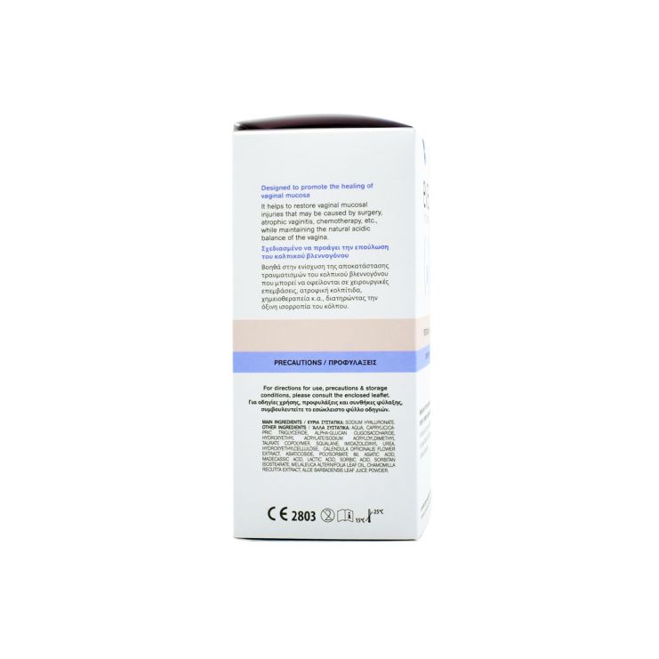 Intermed Eva Intima Disorders Restore pH 3.8 5gr x 9 τμχ