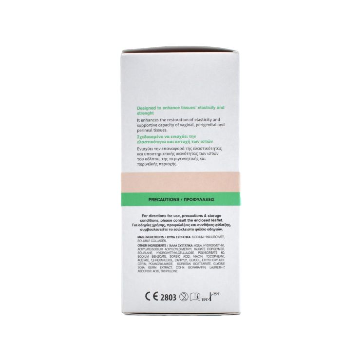 Intermed Eva Intima Vaginal Cream pH4.5 Meno-Control 10 pre-filled single-use applicator tubes x 5g