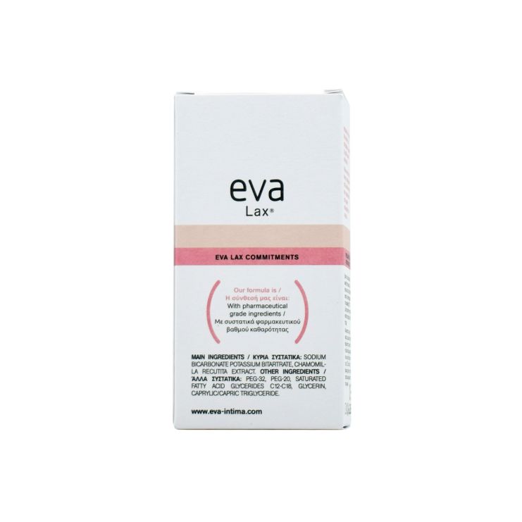 Intermed Eva Intima Lax Constipation with Camomille 10 rectal supp