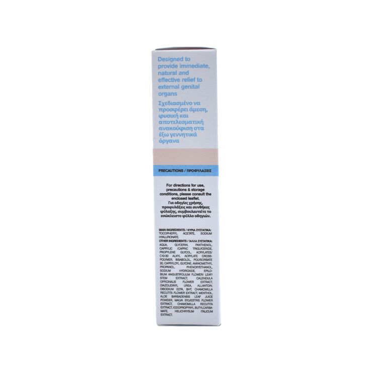 Intermed Eva Intima Medival Gel Minor Discomfort 50ml