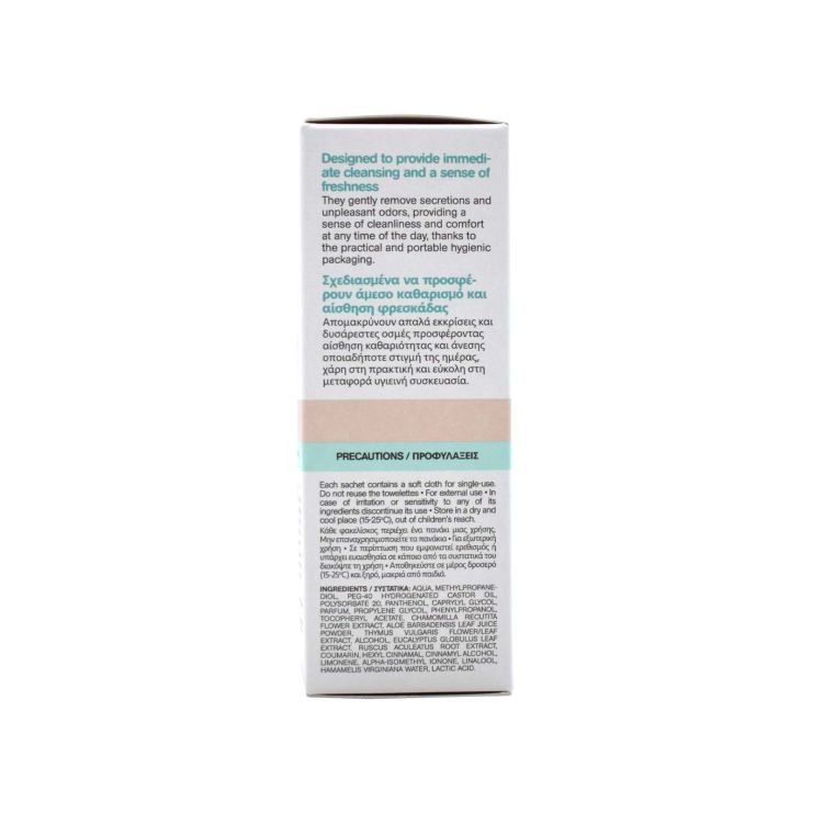 Intermed Eva Intima Maxi Size Towelettes Daily Wellness 12 μαλακά πανάκια
