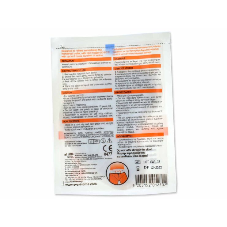 Intermed Eva Intima Menofix Period Patch 1pc