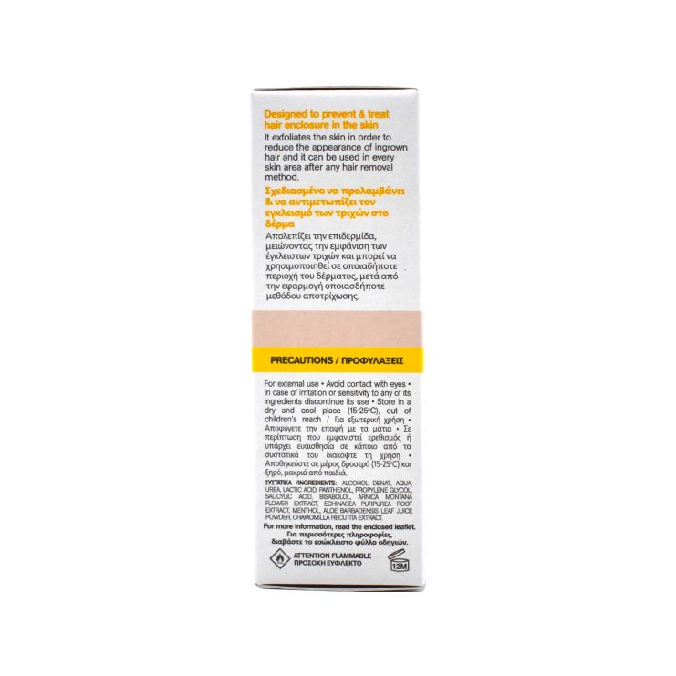 Intermed Eva Intima Bikini Ingrow Lotion Depilation 100ml