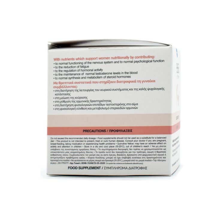 Intermed Eva Intima LBD Boost Sex Life 90 ταμπλέτες