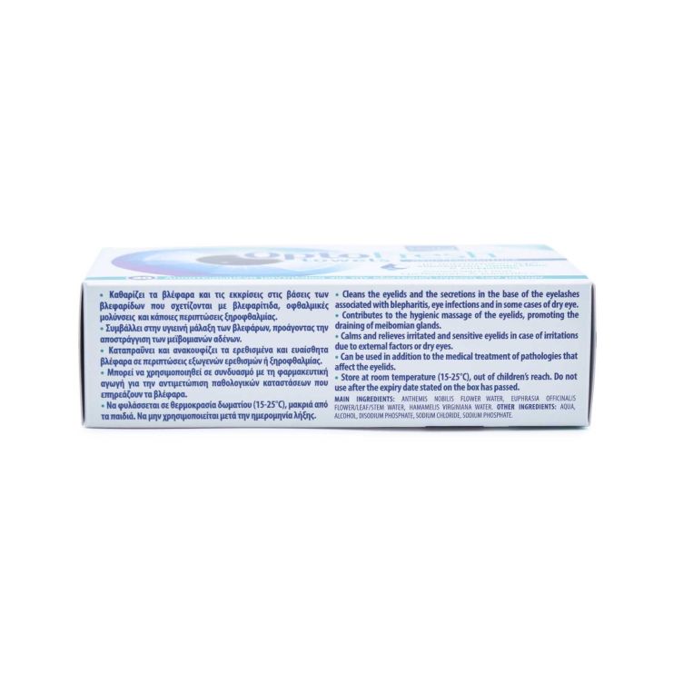 Intermed OptoFresh Towels Αποστειρωμένα Οφθαλμομάντηλα 20 τμχ
