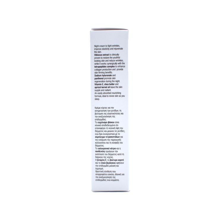Intermed Eva Belle Firming Night Cream 50ml