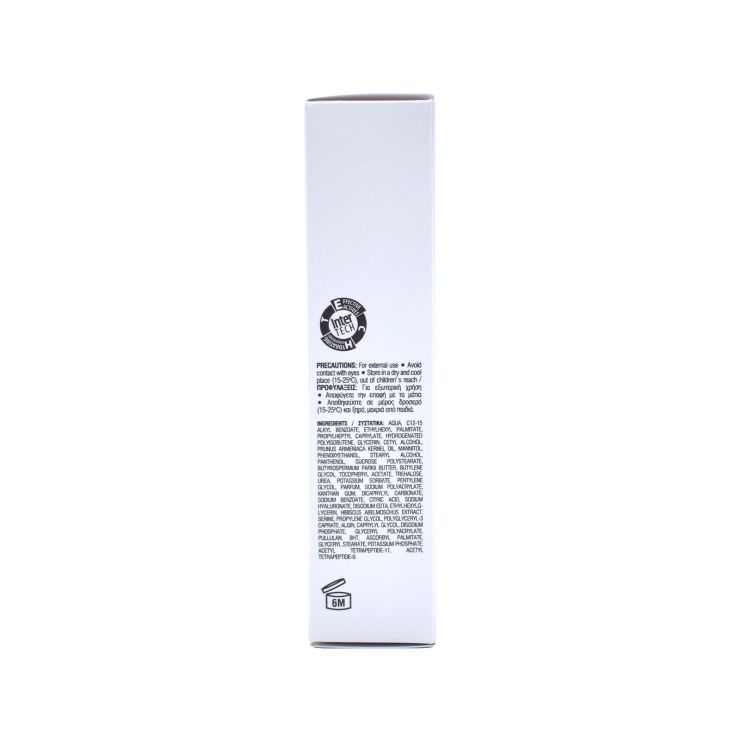 Intermed Eva Belle Firming Night Cream 50ml