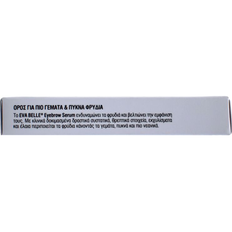 Intermed Eva Belle Eyebrow Serum για Φρύδια και Βλεφαρίδες 10ml