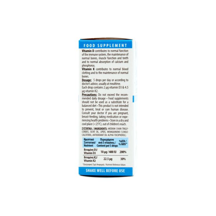 Intermed D3 Fix & K2 in Olive Oil Drops 12ml