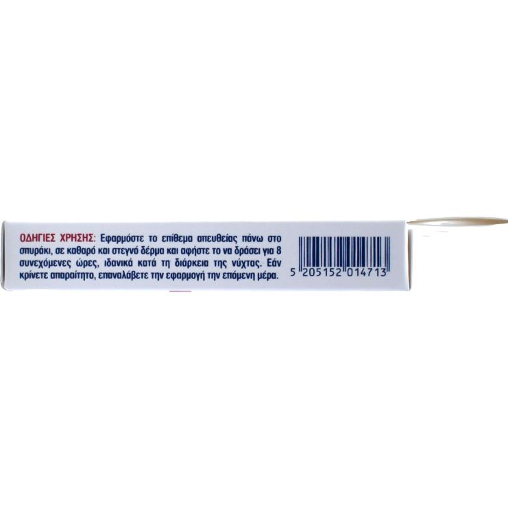 Intermed  AcnoFix Patches Pimples & Spots Αυτοκόλλητα Επιθέματα για Σπυράκια και Μαύρα Στίγματα 36τμχ