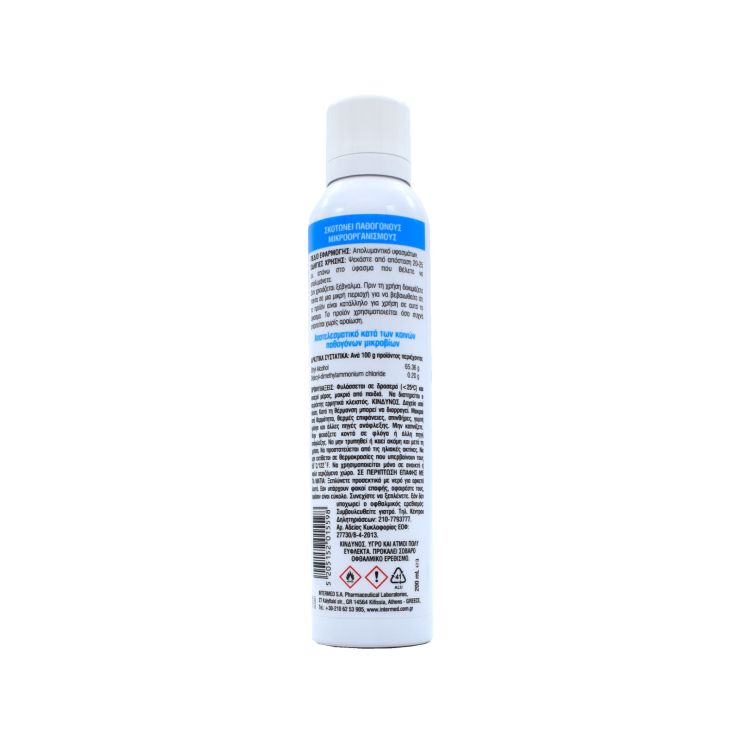 Intermed Reval Plus Clean Clothes Cotton Fresh 200ml
