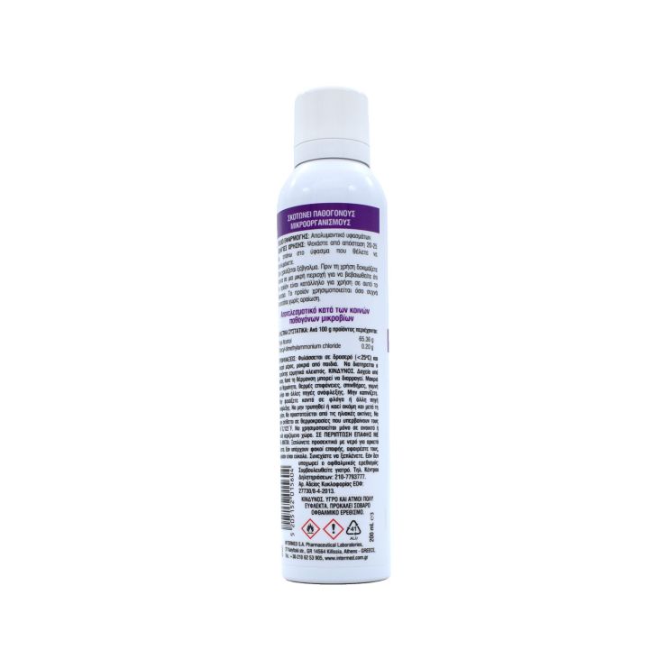 Intermed Reval Plus Clean Clothes Lavender 200ml