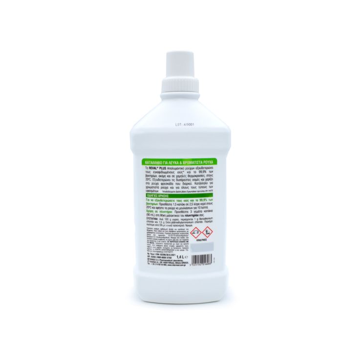 Intermed Reval Plus Laundry Sanitizer Υγρό Απολυμαντικό Ρούχων 1400ml
