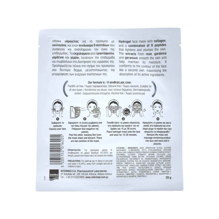 Intermed Eva Belle Hydrogel Face Mask Collagen Firming
