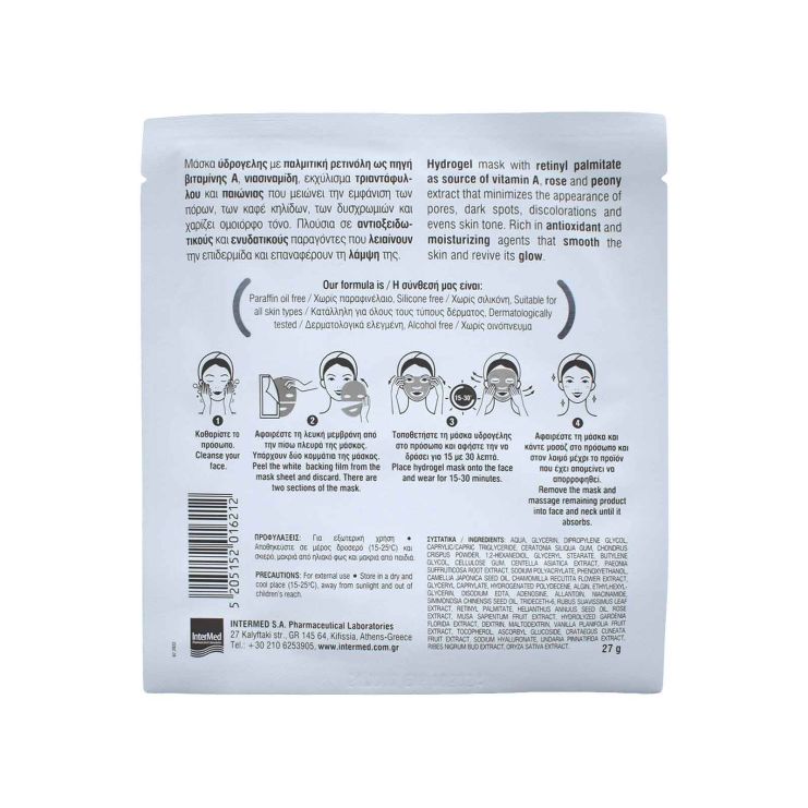 Intermed Eva Belle Age Defying Hydrogel Μάσκα Προσώπου για Λάμψη 1 τμχ