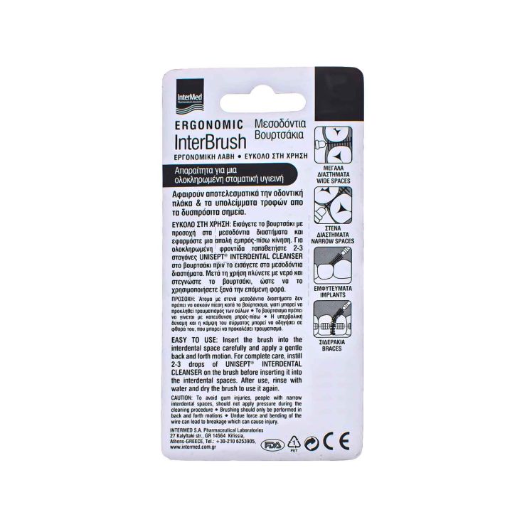 Intermed Ergonomic InterBrush Size 1 Πορτοκαλί 5 τμχ