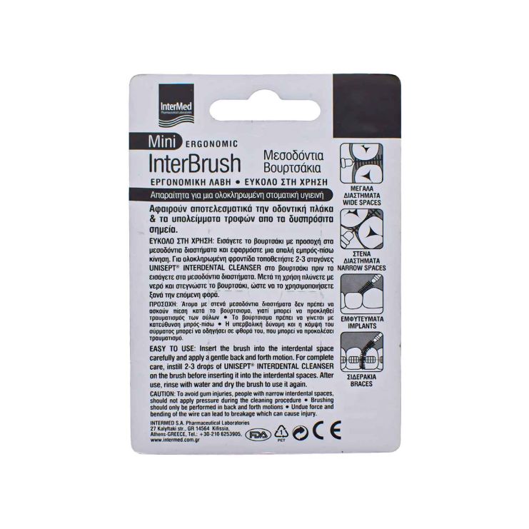 Intermed Mini Ergonomic InterBrush Size 7 Γκρι 8 τμχ