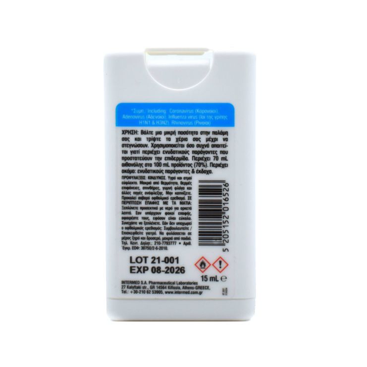 Intermed Reval Plus Antiseptic Hand Gel Natural 15ml