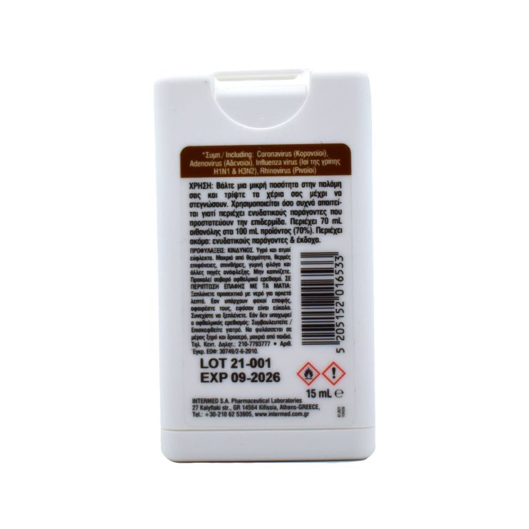 Intermed Reval Plus Antiseptic Hand Gel Coconut 15ml