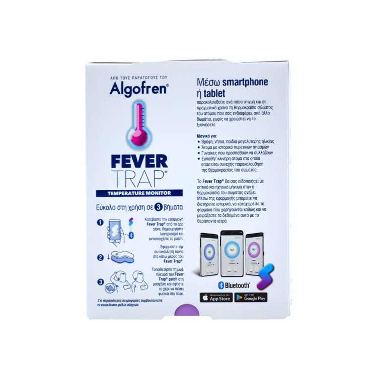 Intermed Fever Trap Temperature Monitor Ασύρματο Επαναφορτιζόμενο Θερμόμετρο Συνεχούς Παρακολούθησης