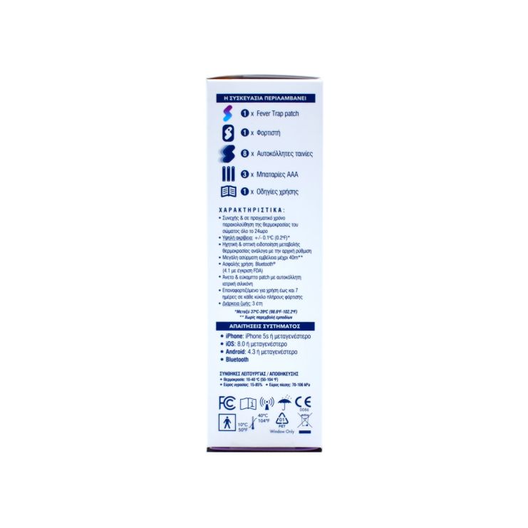 Intermed Fever Trap Temperature Monitor Ασύρματο Επαναφορτιζόμενο Θερμόμετρο Συνεχούς Παρακολούθησης
