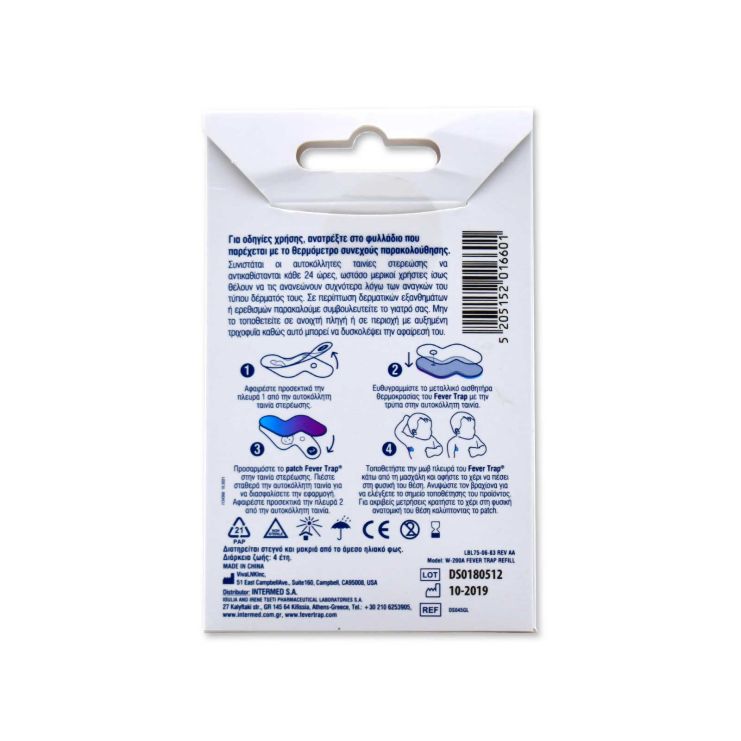 Intermed Fever Trap Refill Kit 8 Stickers