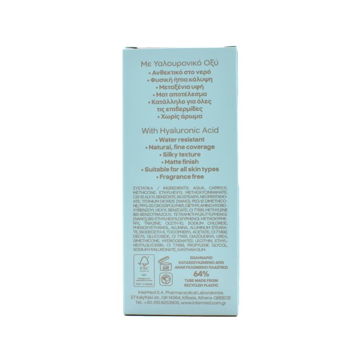 Intermed Luxurious SunCare Silk Cover Face Cream SPF50 Natural Beige 75ml